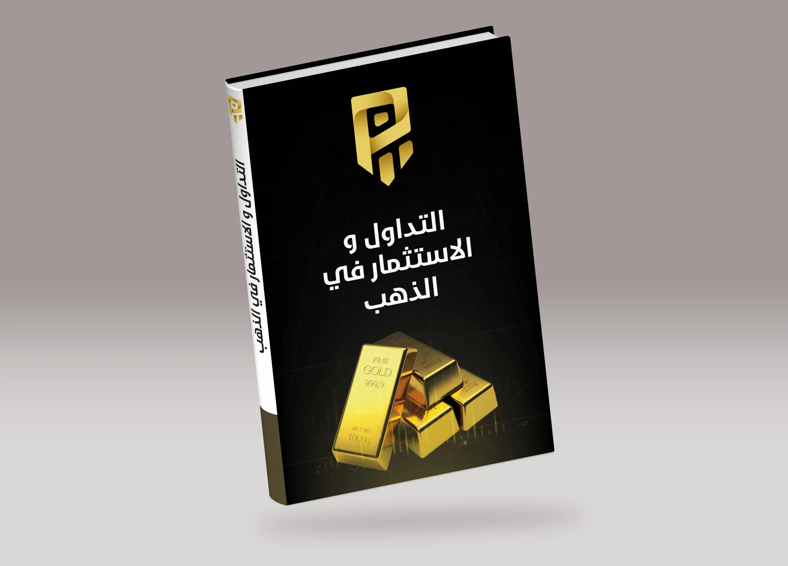 الاستثمار في الذهب