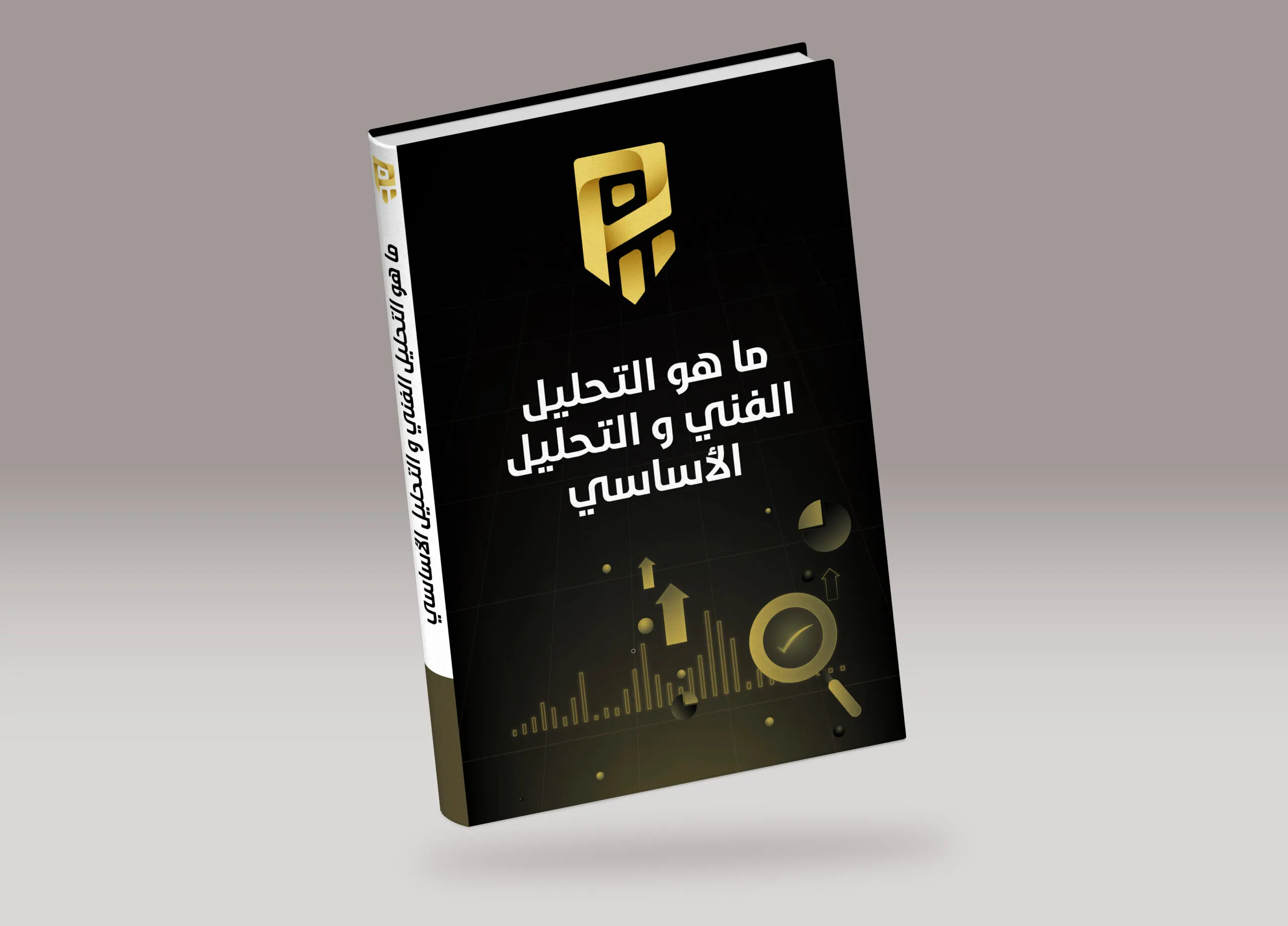 التحليل الفني